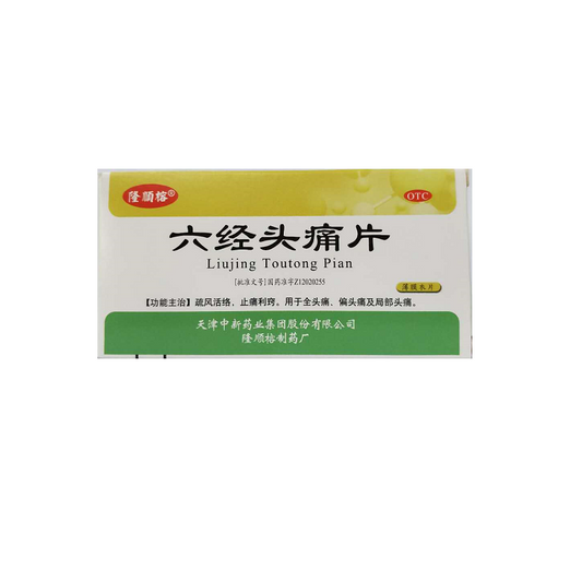 24 tablets*5 boxes. Liujing Toutong Tablets for full headache or migraine. Traditional Chinese Medicine