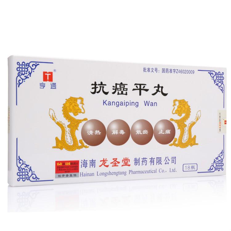 18 bottles*5 boxes. Traditional Chinese Medicine. Kangaiping Wan for gastrointestinal tumor and rectal tumour. Kang Ai Ping Wan