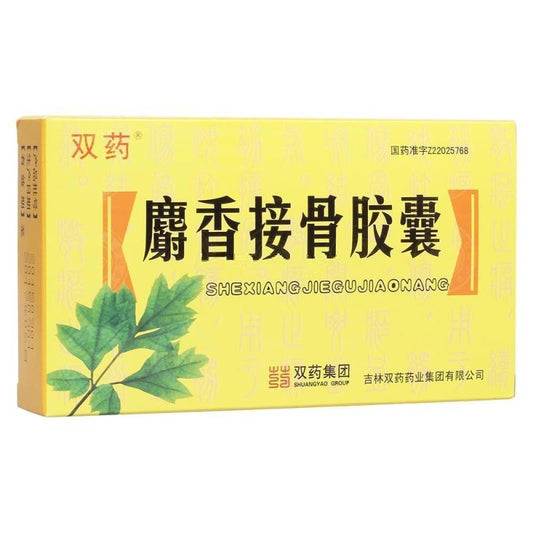 36 capsules*5 boxes. Shexiang Jiegu Jiaonang (Shuang Yao) for traumatic injury and flash lumbar. She Xiang Jie Gu Jiao Nang