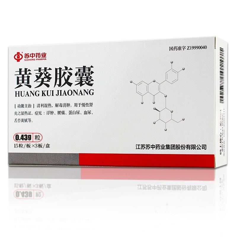 Herbal Supplement Huangkui Jiaonang /  Huang Kui Jiao Nang / Huangkui Capsules / Huang Kui Capsules