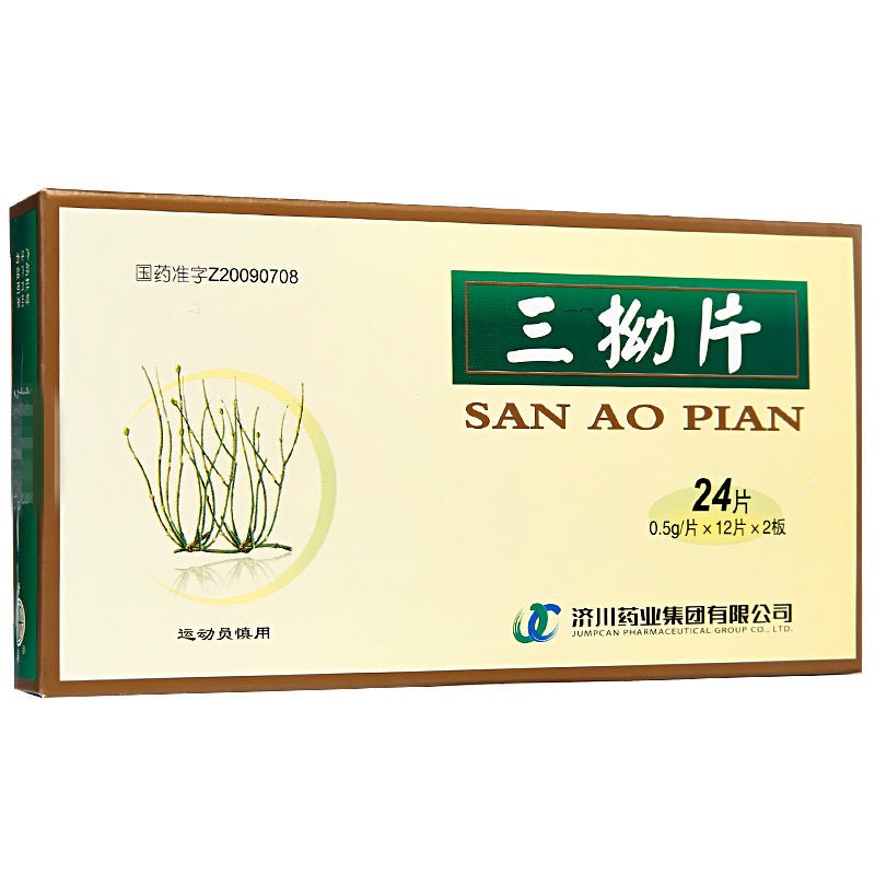 24 tablets*5 boxes. San Ao Pian for wind-cold attacking lung or acute bronchitis. Traditional Chinese Medicine.