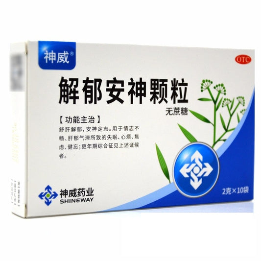 Natutal Herbal Jieyu Anshen Keli / Jie Yu An Shen Ke Li / Jieyuanshen Keli Antidepression Granules / Jieyu Anshen Granules