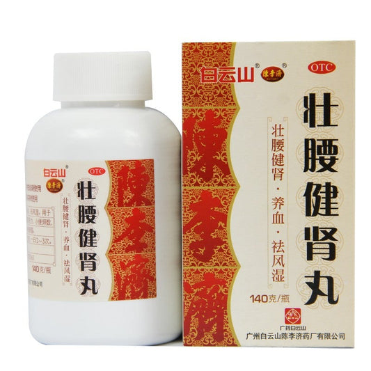 Herbal Supplement Zhuang Yao Jian Shen Pills / Zhuangyao Jianshen Pills / Zhuang Yao Jian Shen Wan / Zhuangyao Jianshen Wan