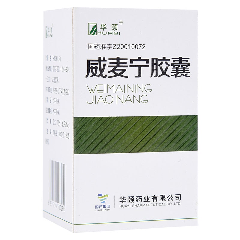 Natural Herbal Weimaining Capsule / Wei Mai Ning Capsule / Weimaining Jiaonang / Wei Mai Ning Jiao Nang