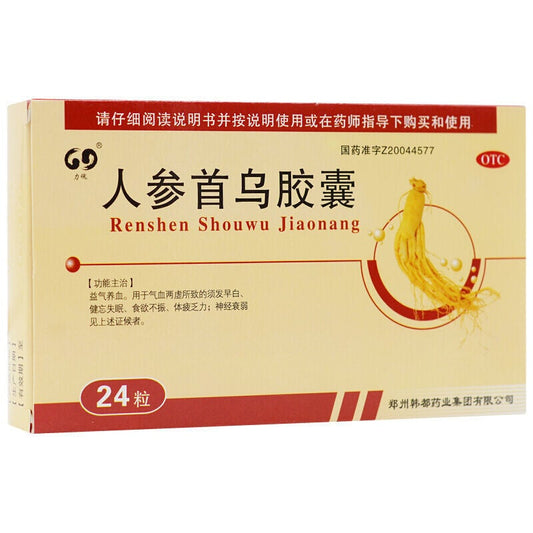 24 capsules*5 boxes. Renshen Shouwu Capsules for premature graying or neurasthenia due to blood and qi weakness