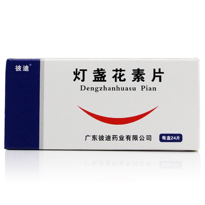Natural Herbal Dengzhanhuasu Pian / Deng Zhan Hua Su Pian / Dengzhanhuasu Tablets / Deng Zhan Hua Su Tablets