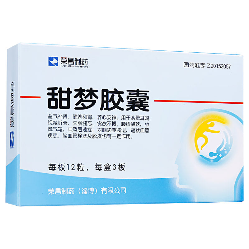Herbal Supplement Tianmeng Jiaonang / Tianmeng Capsules / Tian Meng Jiao Nang / Tian Meng Capsules