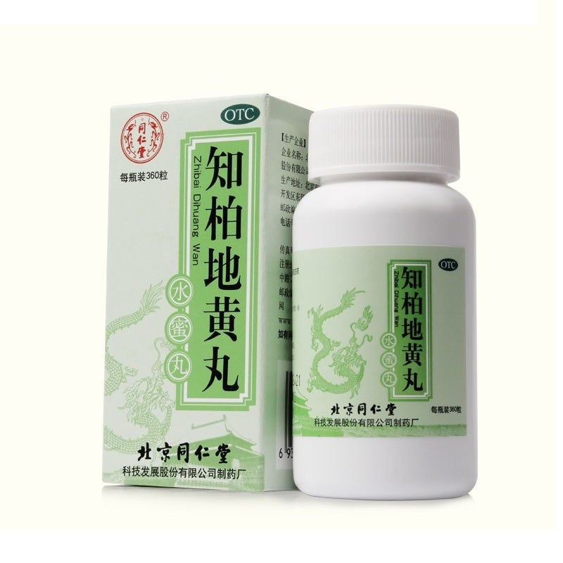 Herbal Supplement Zhibai Dihuang Pills / Zhi Bai Di Huang Pills / Zhibai Dihuang Wan / Zhi Bai Di Huang Wan