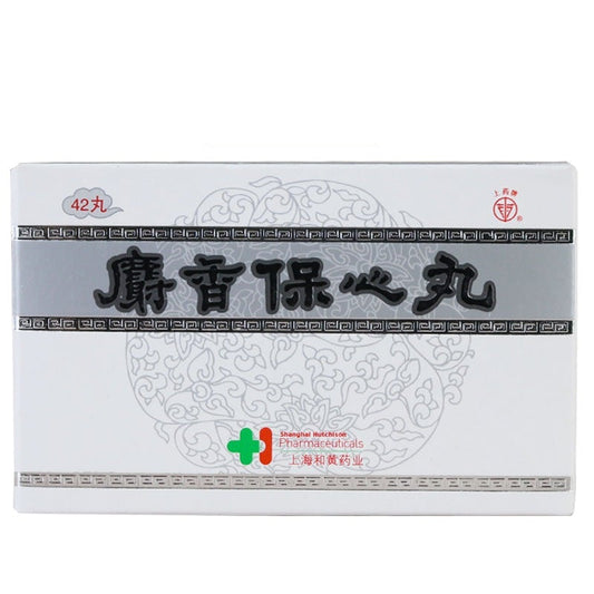 Natural Herbal She Xiang Bao Xin Pills / She Xiang Bao Xin Wan / Shexiang Baoxin Wan / Shexiang Baoxin Pills