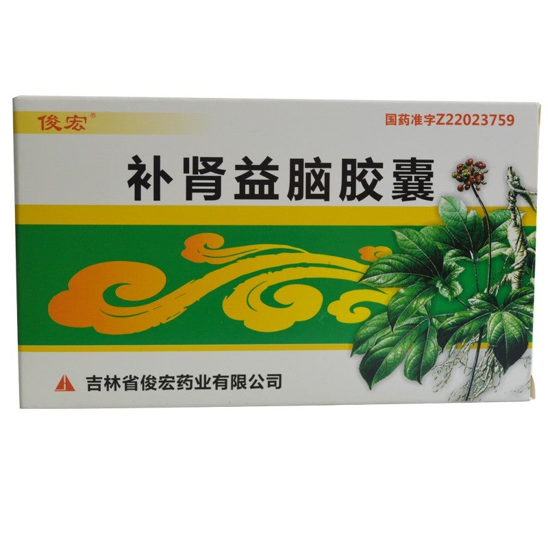Herbal Medicine. Bushen Yinao Jiaonang nourish blood and generati essence. Traditional Chinese Medicine. (24 capsules*5 boxes/lot)