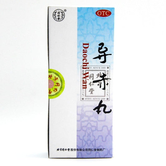 3g*10 pills*5 boxes. Dao Chi Wan or Daochi Wan for sore throat and constipation. Traditional Chinese Medicine