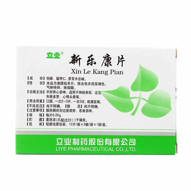 China Herb. Brand Li Ye. Xinlekang Pian or Xinlekang Tablets or Xin Le Kang Pian or Xin Le Kang Tablets or XinLeKangPian for Neurasthenia