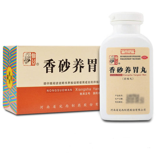Herbal Supplement Xiangsha Yangwei Pills / Xiangsha Yangwei Wan / Xiang Sha Yang Wei Pills / Xiang Sha Yang Wei Wan
