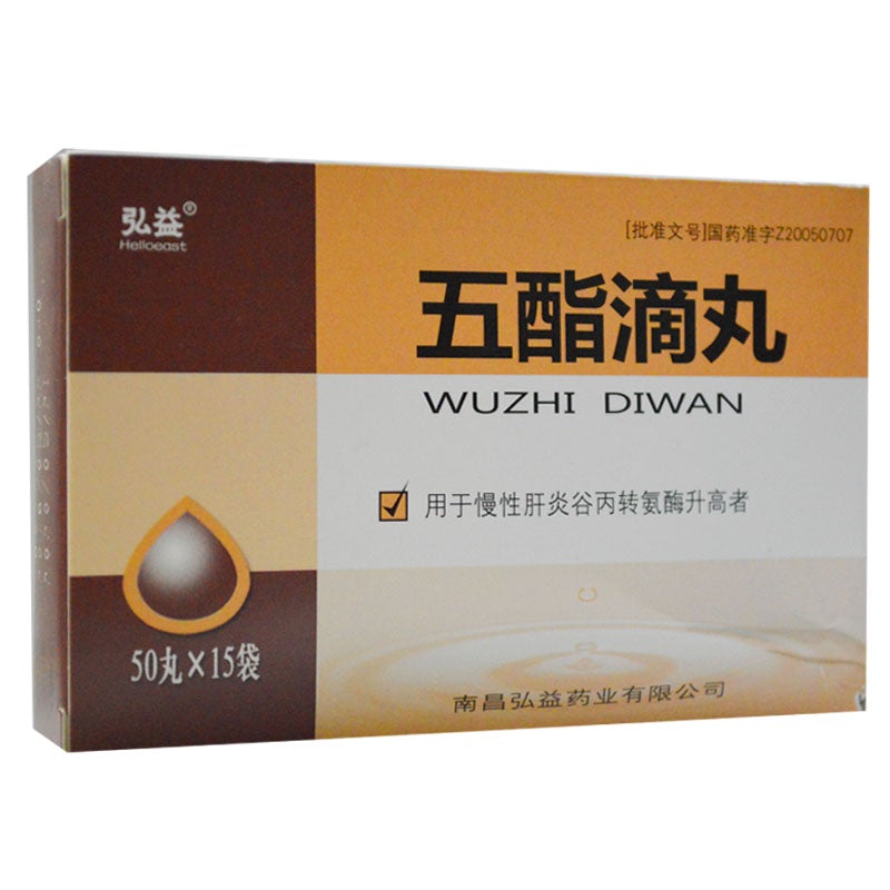 50 pills*15 sachets*5 boxes. Wuzhi Diwan for chronic hepatitis alanine aminotransferase elevated. Traditional Chinese Medicine.
