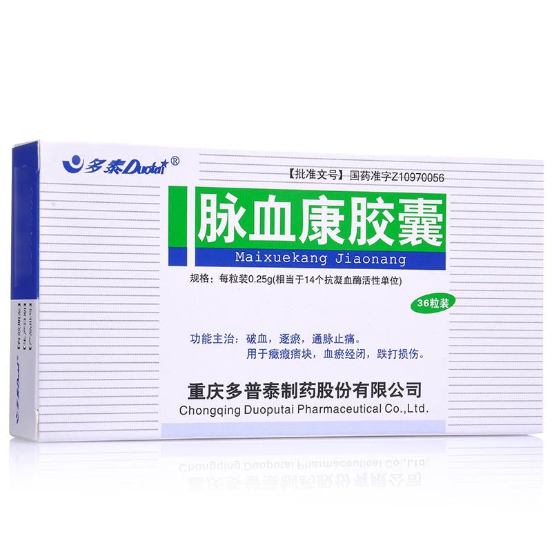 Herbal Supplement Maixuekang Jiaonang / Mai Xue Kang Jiao Nang / Maixuekang Capsules / Mai Xue Kang Capsules