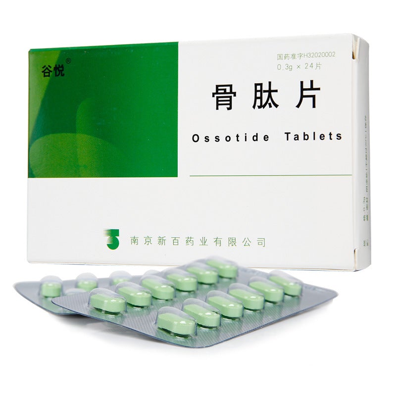 24 tablets*5 boxes. Gu Tai Pian for osteoarthriti or rheumatoid arthritis.