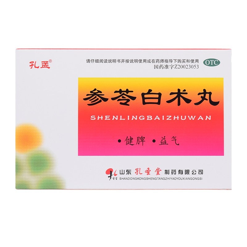 6g*10 sachets*5 boxes/Package. Shenling Baizhu Pills or Shenling Baizhu Wan for gastrointestinal disorders digestive system tumor surgery.
