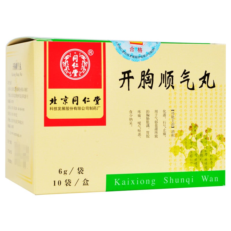 Herbal Supplement Kaixiong Shunqi Wan / Kai Xiong Shu Qi Pills / Kaixiong Shunqi Pills / Kai Xiong Shu Qi Wan