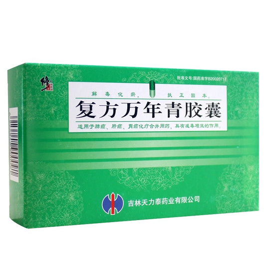 36 capsules. Fufang Wanianqing Jiaonang for lung tumour and liver tumor. Compound Wannianqing Capsules. Fu Fang Wa Nian Qing Jiao Nang.