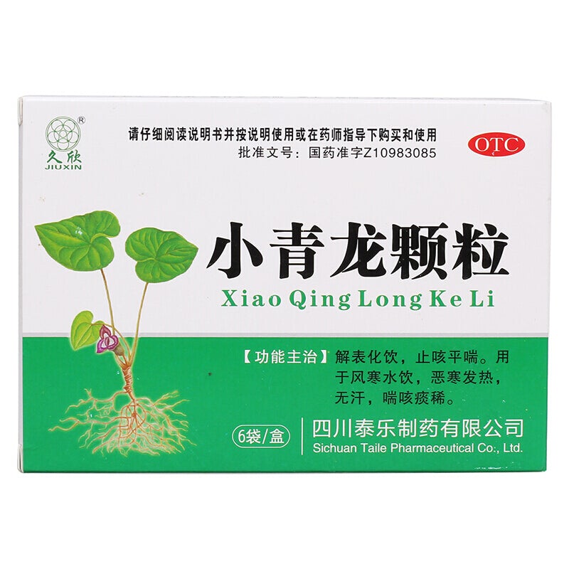 6 sachets*5 boxes. Xiaoqinglong Granule for cold with fluid or phlegm in lung. Xiao Qing Long Ke Li
