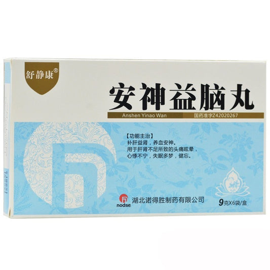 6 sachets*5 boxes. Anshen Yinao Wan for dizziness with headache or forgetfulness. Traditional Chinese Medicine