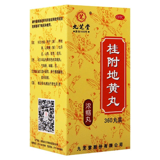 360 pills*3 boxes/Pkg. Gui Fu Di Huang Wan for chronic glomerulonephritis and neurasthenia. 桂附地黄丸
