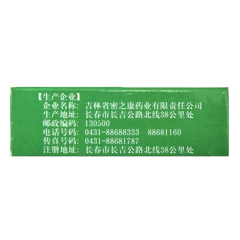 Natural Herbal Xiaohuoluo Wan / Xiao Huo Luo Wan / Xiaohuoluo Pills / Xiao Huo Luo Pills