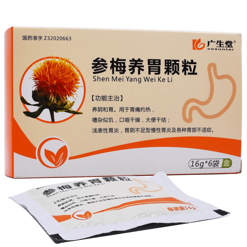 6 bags*5 boxes. Shenmei Yangwei Keli for superficial gastritis chronic gastritis due to stomach yin deficiency. Shen Mei Yang Wei Ke Li