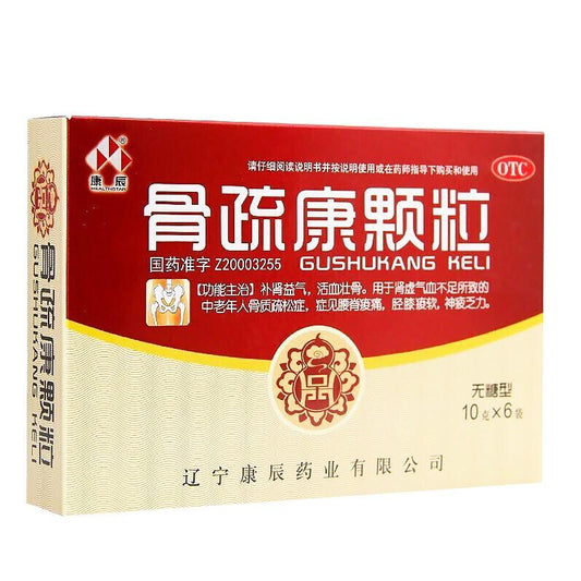 Herbal Supplement Gu Shu Kang Ke Li / Gushukang Keli / Gu Shu Kang Granule / Gushukang Granule