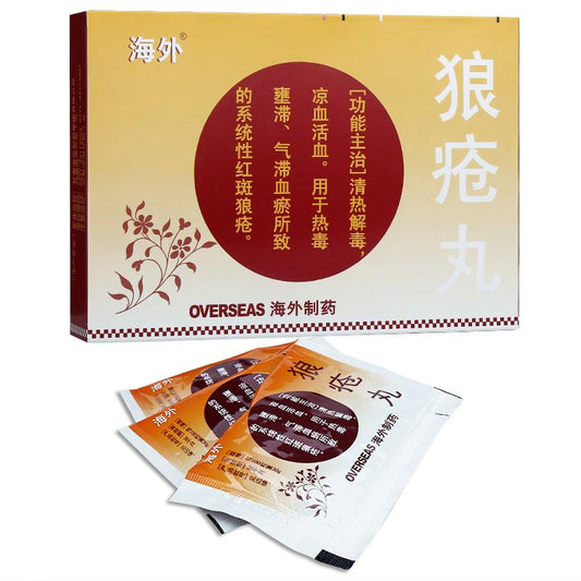 Herbal Medicine. Langchuang Wan for Clearing away heat toxic materials,colling blood and invigorating the circulation of blood,Increase cellular immunity, increase body resistance. (16 sachets*5 boxes/lot)