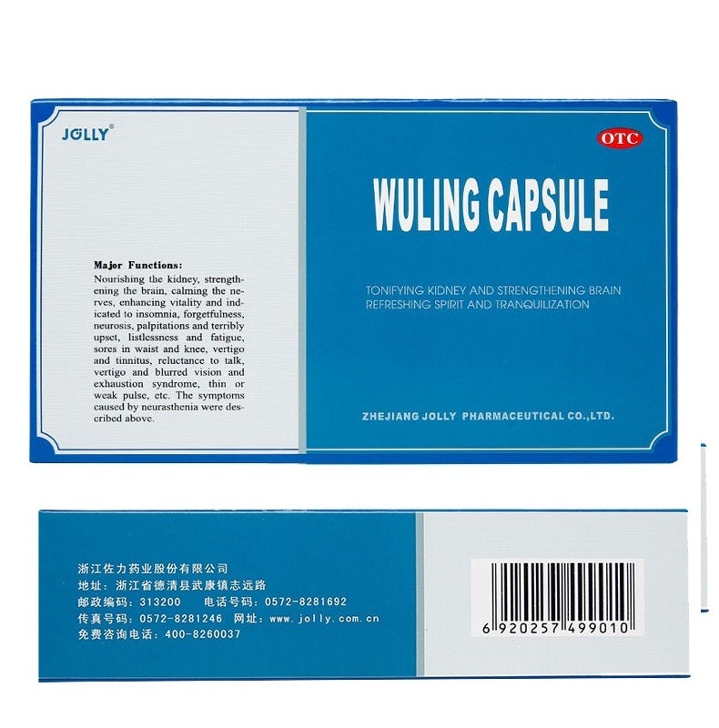 Natural Herbal Wuling Jiaonang / Wu Ling Jiao Nang / Wuling Capsule / Wu Ling Capsule