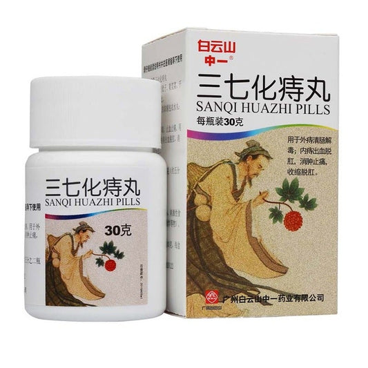 Herbal Supplement Sanqi Huazhi Wan / San Qi Hua Zhi Wan / Sanqi Huazhi Pills / San Qi Hua Zhi Pills / Sanqihuazhi Pills