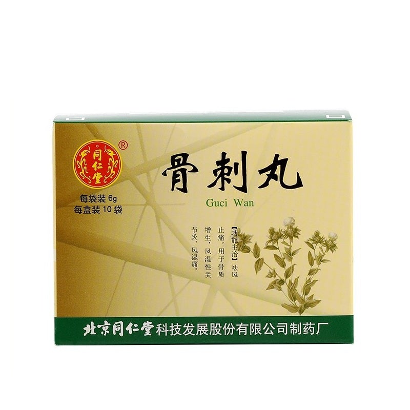 6g*10 sachets*5 boxes. Gu Ci Wan or Guci Pill for bone hyperplasia and rheumatoid arthritis. Gu Ci Wan