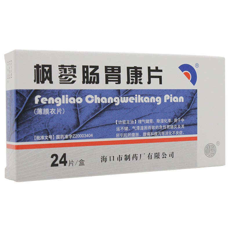 Herbal Supplement Fengliao Changweikang Pian / Feng Liao Chang Wei Kang pian / Feng Liao Chang Wei Kang Tablets / Fengliaochangweikang Tablets