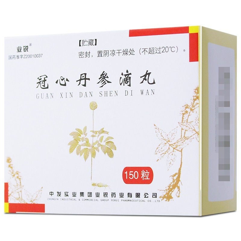 Natural Herbal Guanxin Danshen Diwan / Guan Xin Dan Shen Di Wan / Guanxin Danshen Dripping Pills / Guan Xin Dan Shen Dripping Pills / Guanxindanshen Diwan / Guanxindanshen Dripping Pills