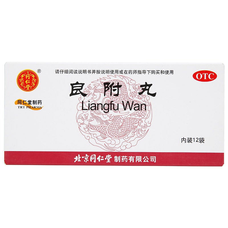 12 sachets*5 boxes/Package. Liang Fu Wan for stomachache and acid reflux. Liangfu Wan.