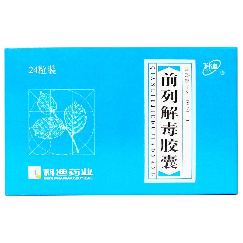 24 capsules*5 boxes/Pack. Qianlie Jiedu Capsule or Qianlie Jiedu Capsule for prostatitis scrotal wet