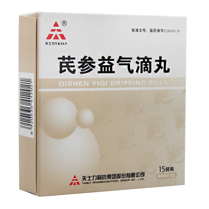 Herbal Supplement Qishenyiqi Diwan / Qi Shen Yi Qi Dripping Pills / Qishen Yiqi Diwan / Qishen Yiqi Dripping Pills