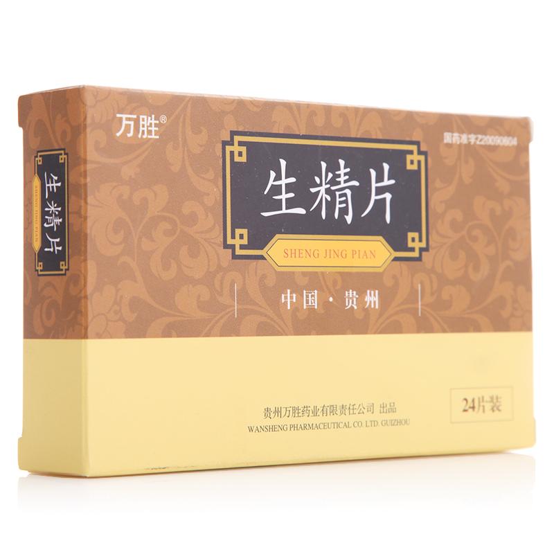Herbal Supplement Sheng Jing Pian / Shengjing Pian / Sheng Jing Tablets / Shengjing Tablets / Shengjingpian