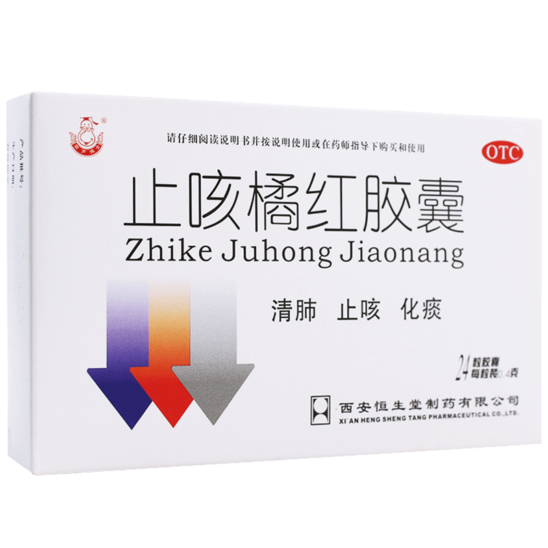24 capsules*5 boxes. Zhike Juhong Jiaonang for cough with more phlegm. Traditional Chinese Medicine.