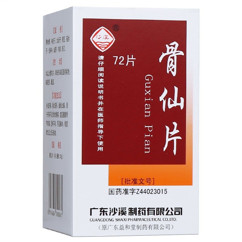 Natural Herbal Guxian Pian / Gu Xian Pian / Guxian Tablets / Gu Xian Tablets / Guxianpian