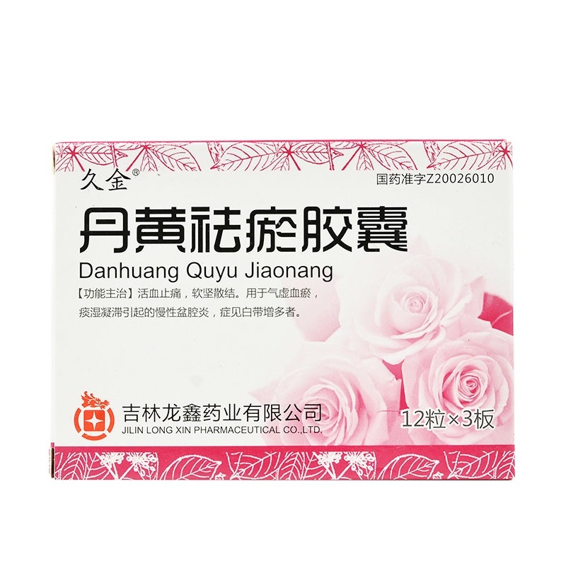 24 capsules*5 boxes. Danhuang Quyu Jiaonang for chronic pelvic inflammatory with more leucorrhea