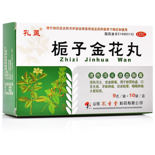 Herbal Supplement Zhizi Jinhua Wan / Zhi Zi Jin Hua Wan / Zhizijinhua Pills / Zhizi Jinhua Pills / Zhi Zi Jin Hua Pills