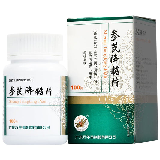 Herbal Supplement Shenqi Jiangtang Pian / Shenqi Jiangtang Tablet / Shen Qi Jiang Tang Pian / Shen Qi Jiang Tang Tablet