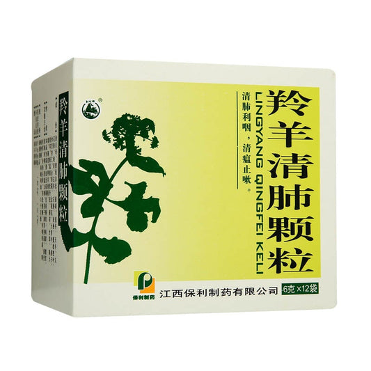 Natural Herbal Lingyang Qingfei Keli / Ling Yang Qing Fei Ke Li / Lingyangqingfei Keli / Ling Yang Qing Fei Granule