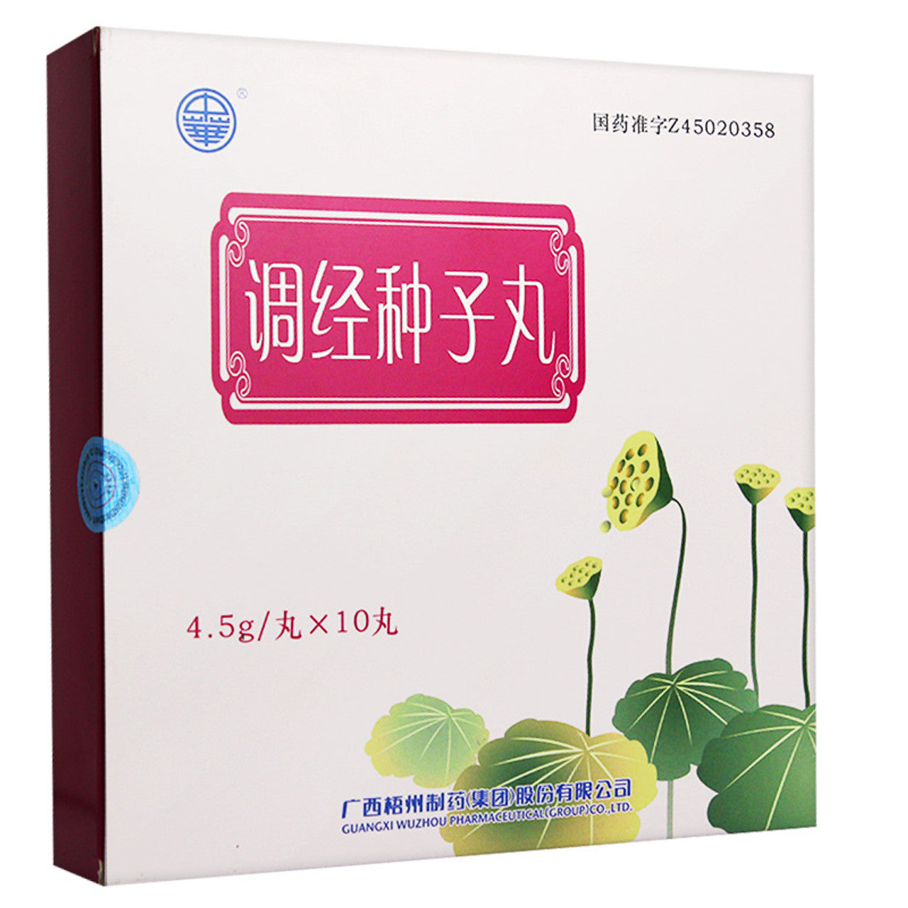 China Herb. Zhonghua brand. Tiaojing Zhongzi Wan or Tiao Jing Zhong Zi Wan or Tiaojing Zhongzi Pills for irregular menstruation, abdominal pain during menstruation, menorrhagia, long-term infertility.