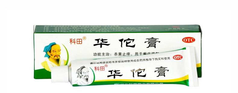 Natural Herbal Hua Tuo Gao / Huatuo Gao / Hua Tuo Ointment / Huatuo Ointment