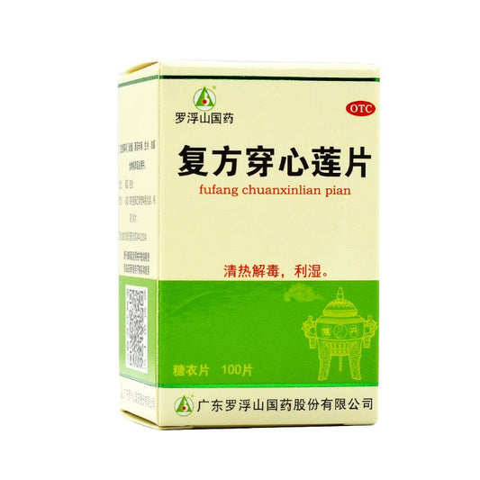 100 tablets*5 boxes. Fufang Chuanxinlian Pian or Fu Fang Chuan Xin Lian Pian for wind-cold type common cold with sore throat