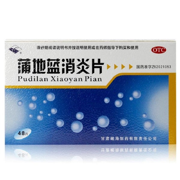 48 tablets*5 boxes. Pudilan Xiaoyan Pian for furuncle and phyma pharyngitis