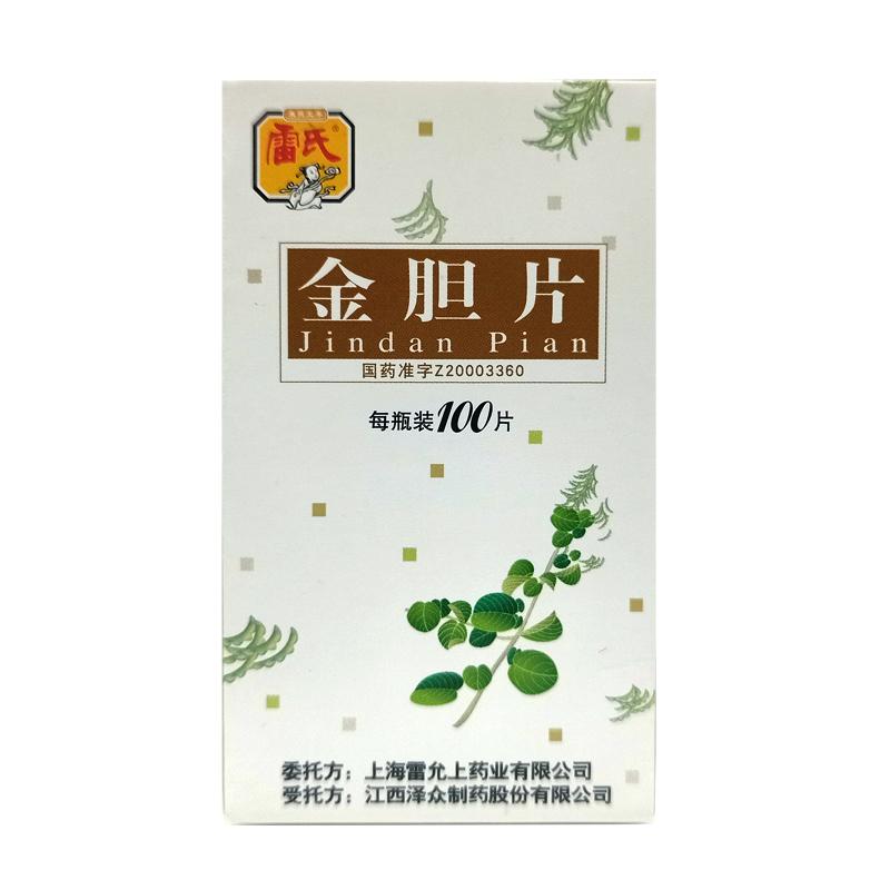 Herbal Supplement Jindan Pian / Jin Dan Pian / Jindan Tablets / Jin Dan Tablets